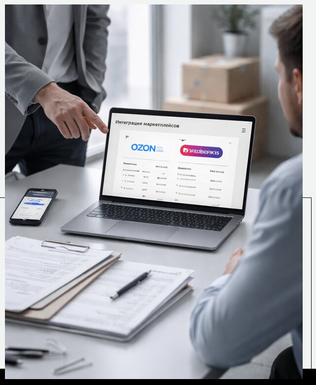 Интеграция с OZON и Wildberries в Сланцах от 8782 р., АвикейСлы
